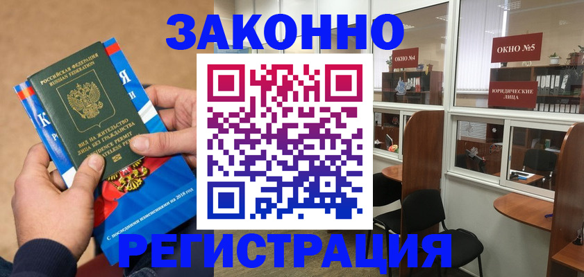 форма 3 в Ейске